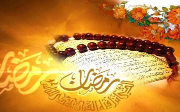 لماذا كُتبت علينا فريضة الصيام في شهر رمضان؟